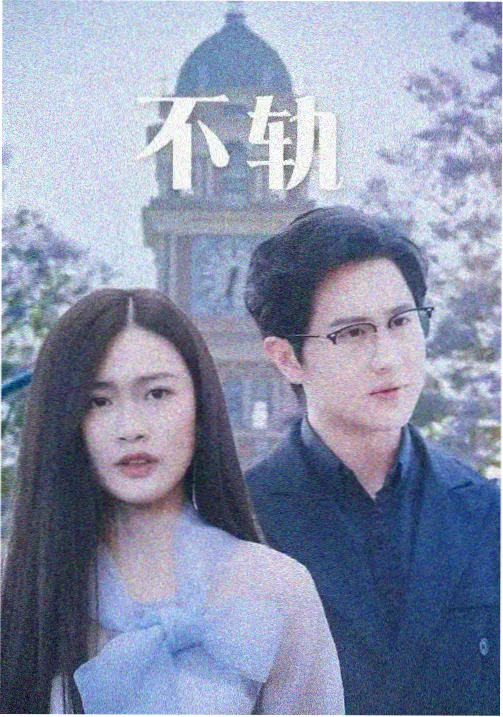 影视资讯 - 三体第二季制作中
